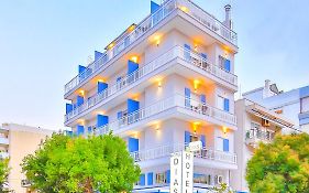 Dias Hotel Αλεξανδρουπολη