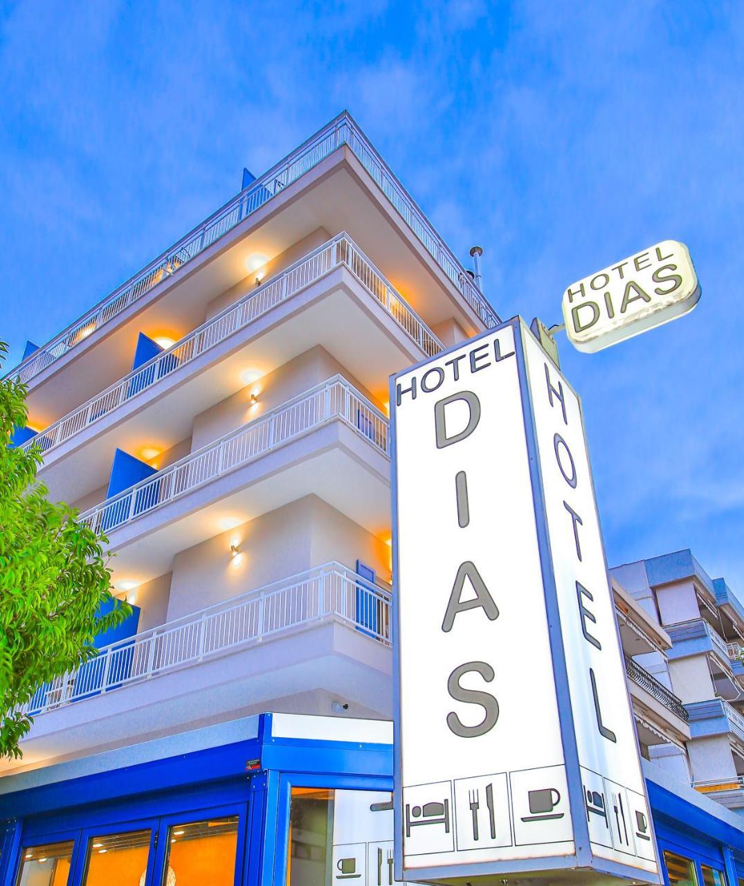 Dias Hotel Αλεξανδρούπολη Εξωτερικό φωτογραφία